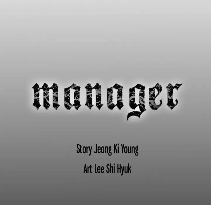 Manager Chapter 77, page 132