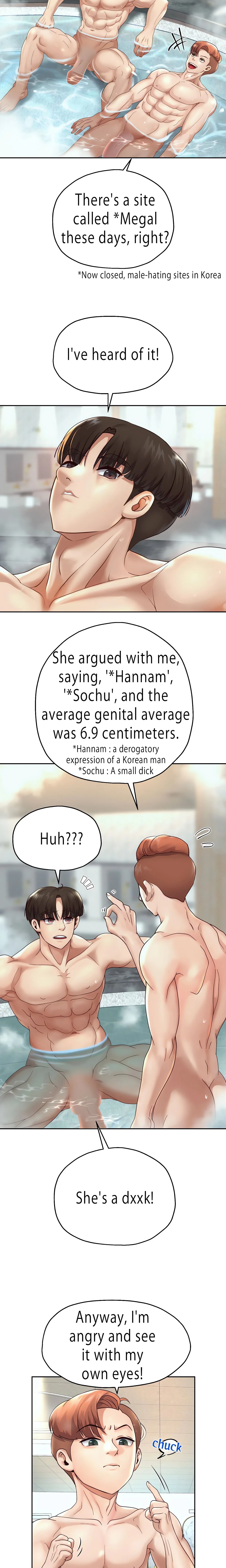 Born With A Surprise Chapter 17 (Uncensored), page 5