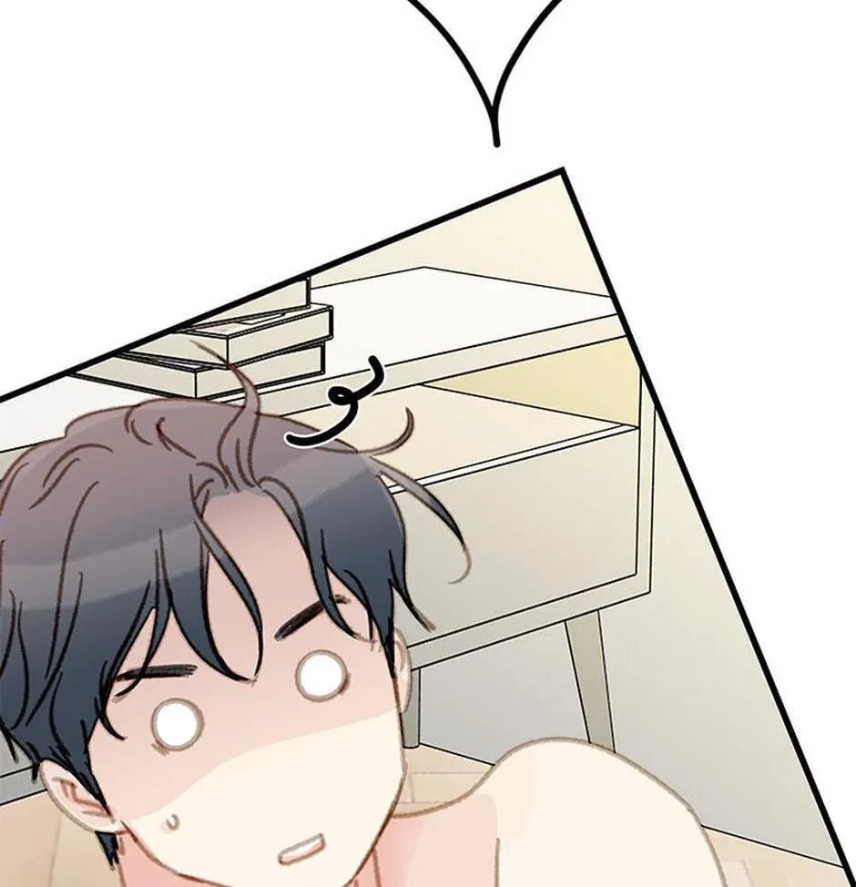 Chapter 45.5, page 23