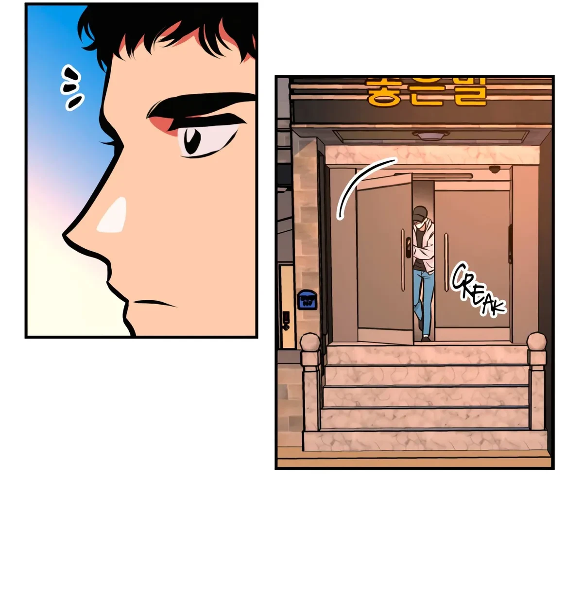 Chapter 8, page 59