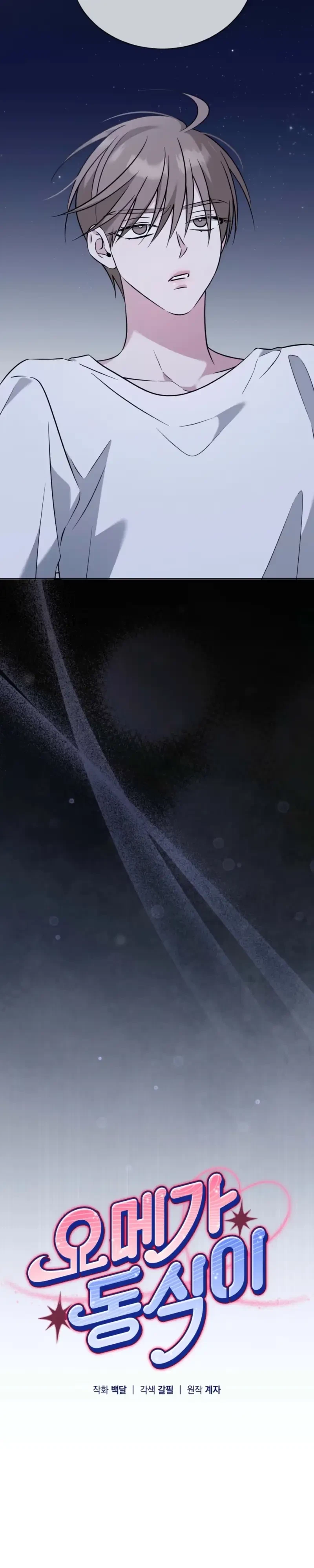 Chapter 15, page 13