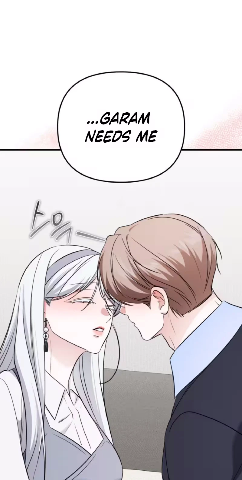 What A Fox! Chapter 21, page 69