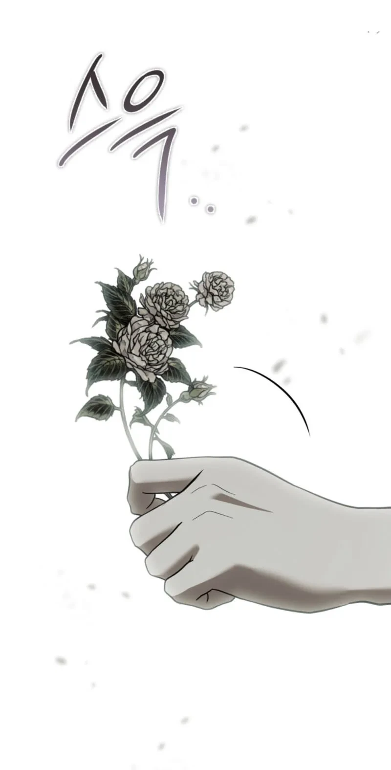 Atonement, For Your Cruelty Chapter 17, page 115