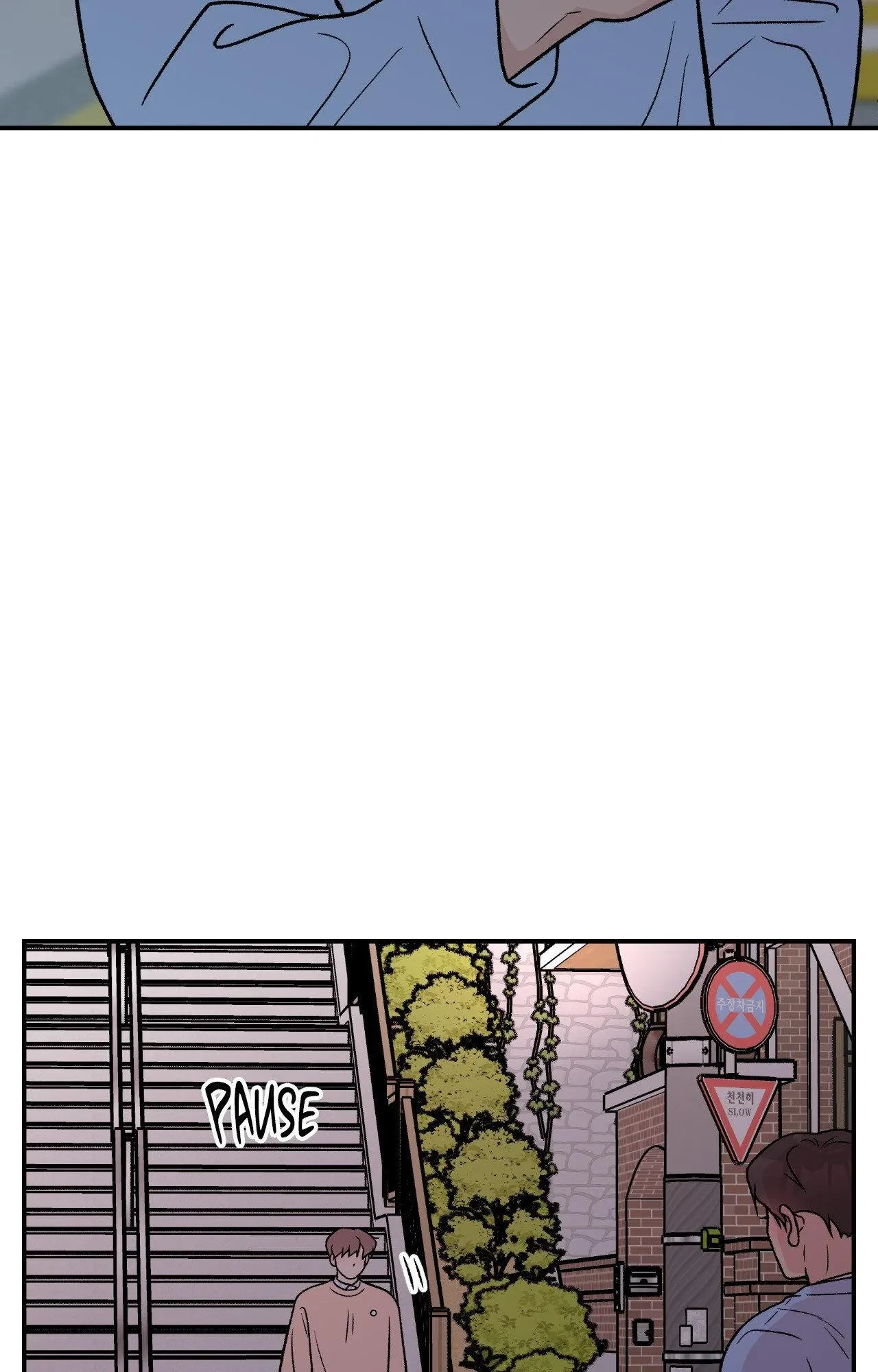 Chapter 81, page 26