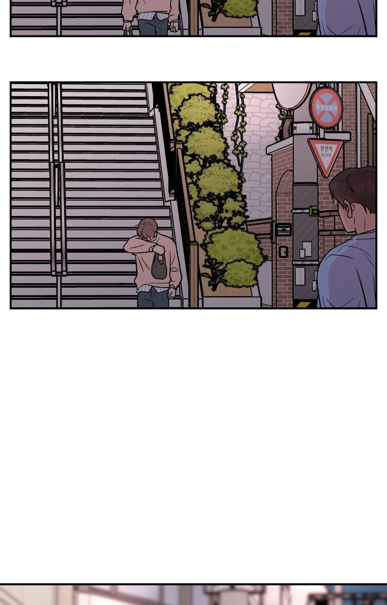 Chapter 81, page 27