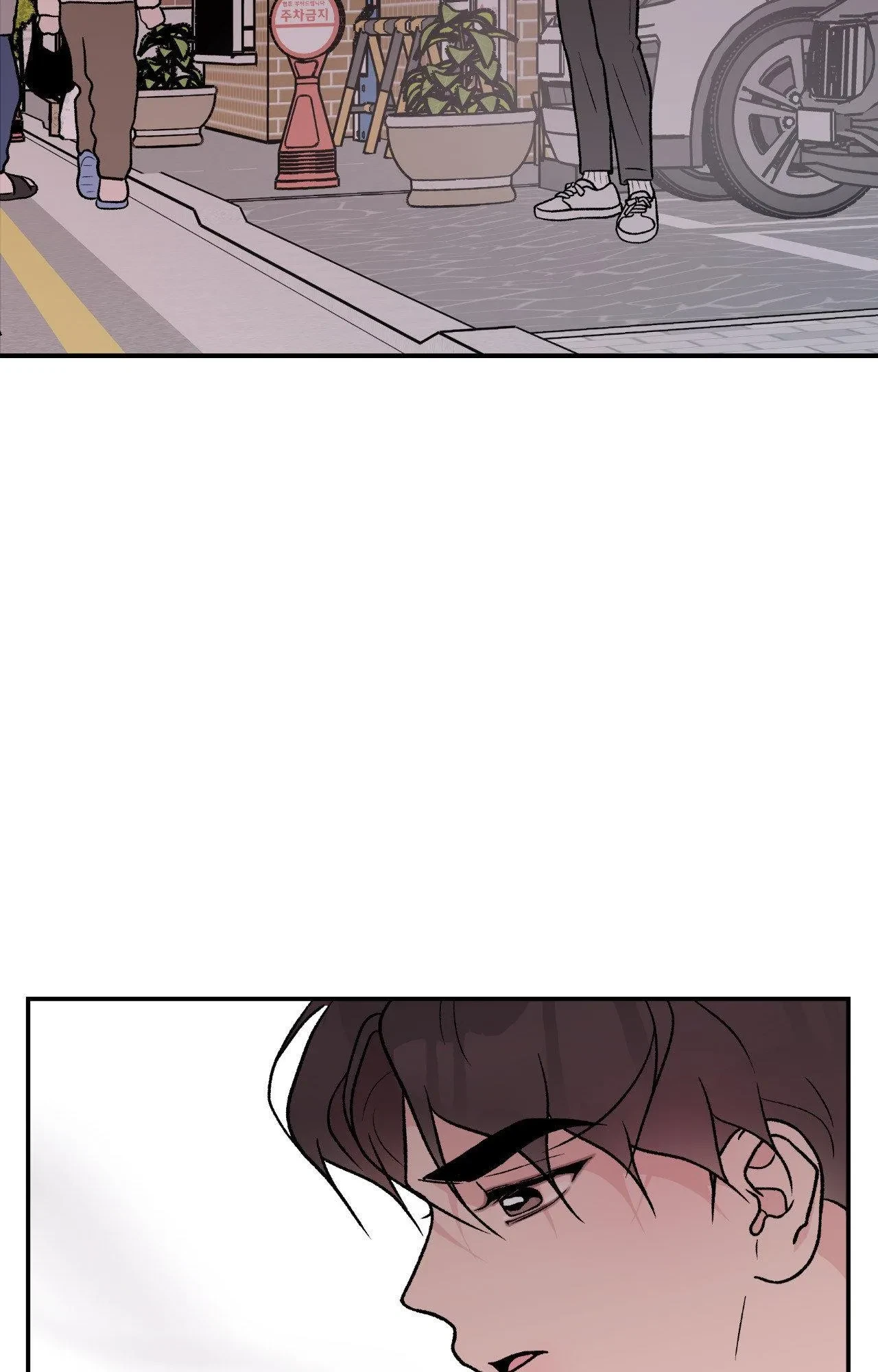 Chapter 81, page 4