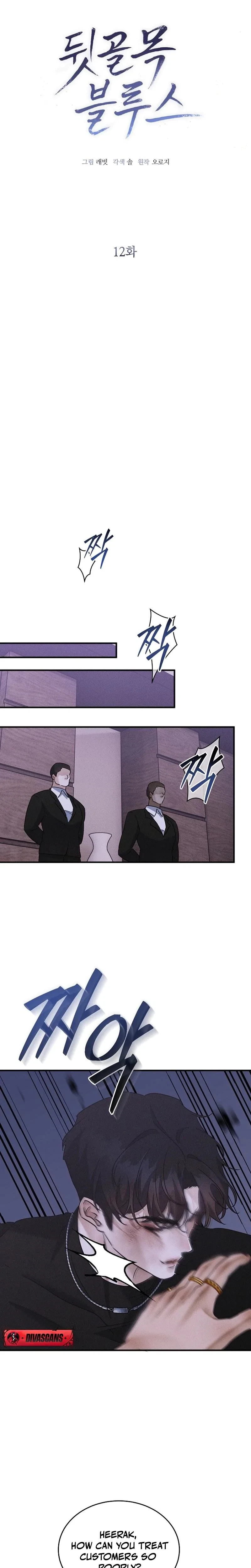 Chapter 12, page 13