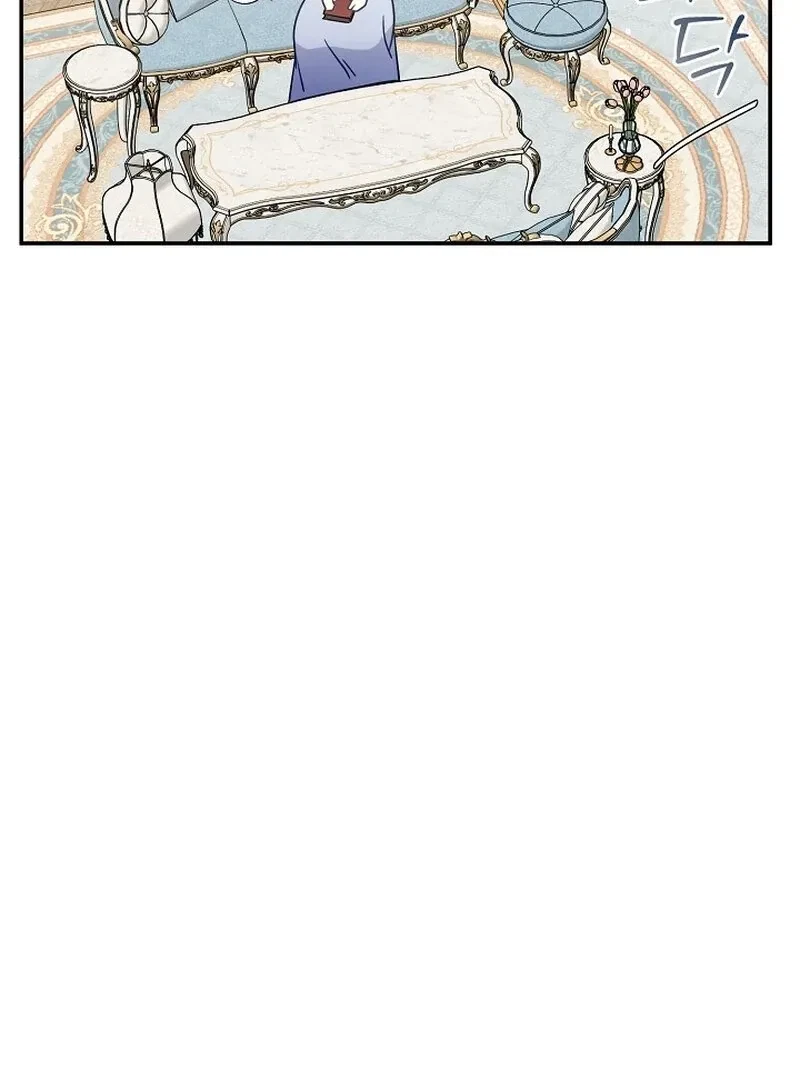 Don’t Feed Cookies To A Starving Wolf Chapter 6, page 108
