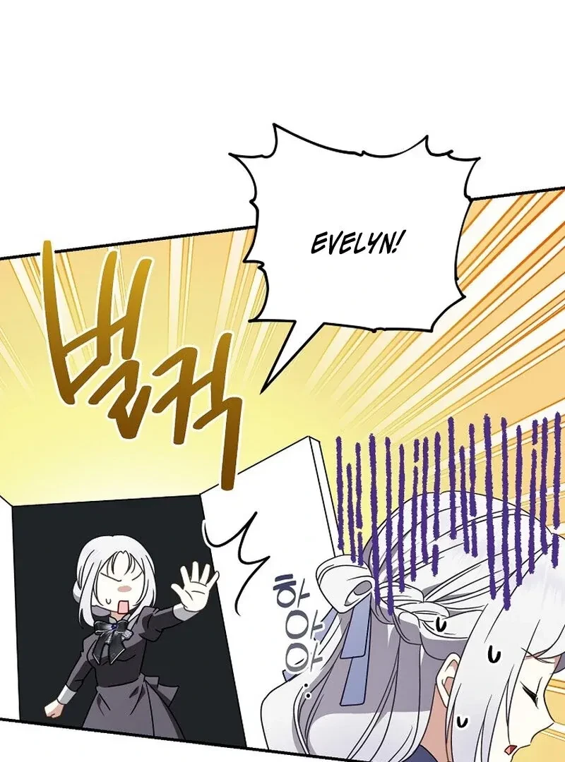 Don’t Feed Cookies To A Starving Wolf Chapter 6, page 109