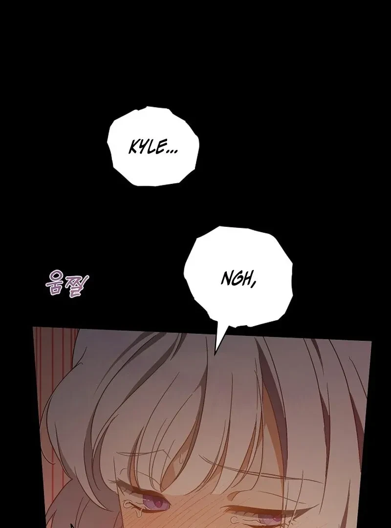 Don’t Feed Cookies To A Starving Wolf Chapter 6, page 60