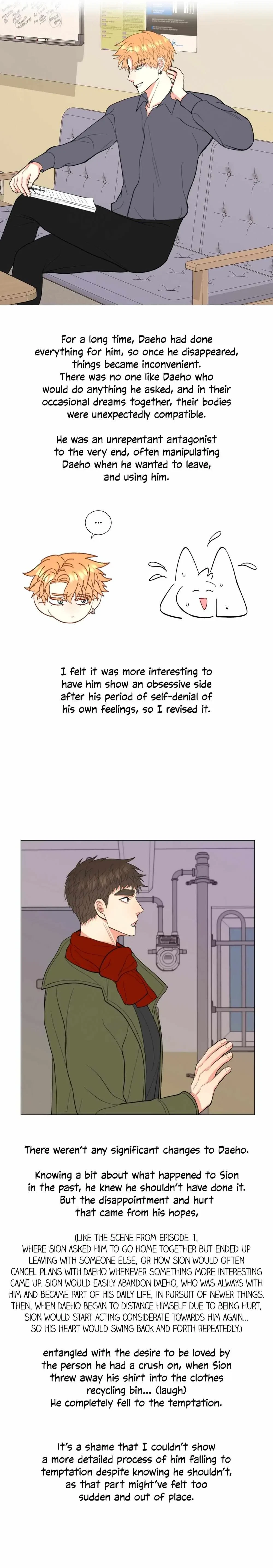 Chapter 25.5, page 7