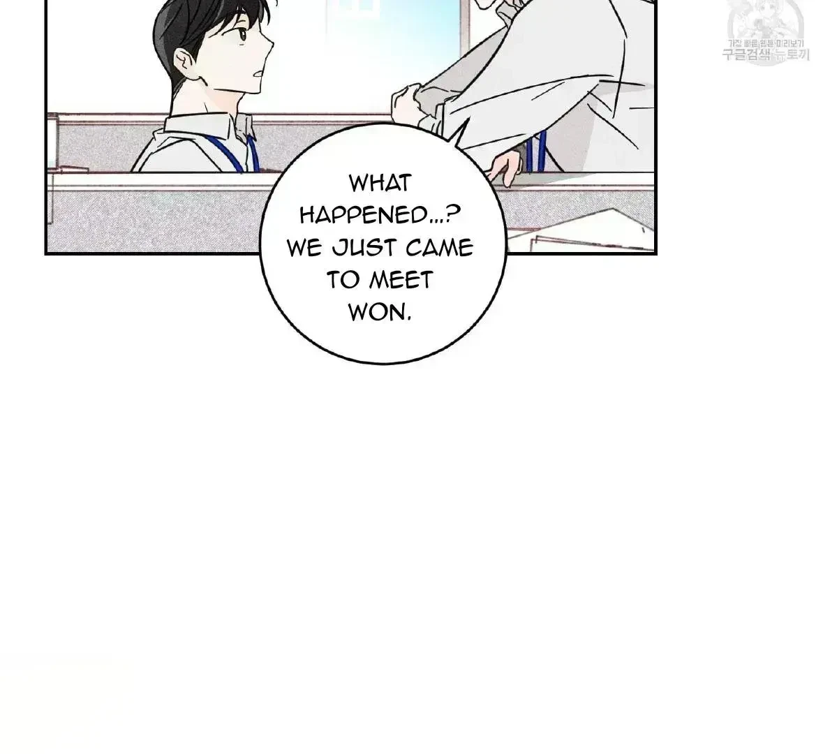 Chapter 1.8, page 26