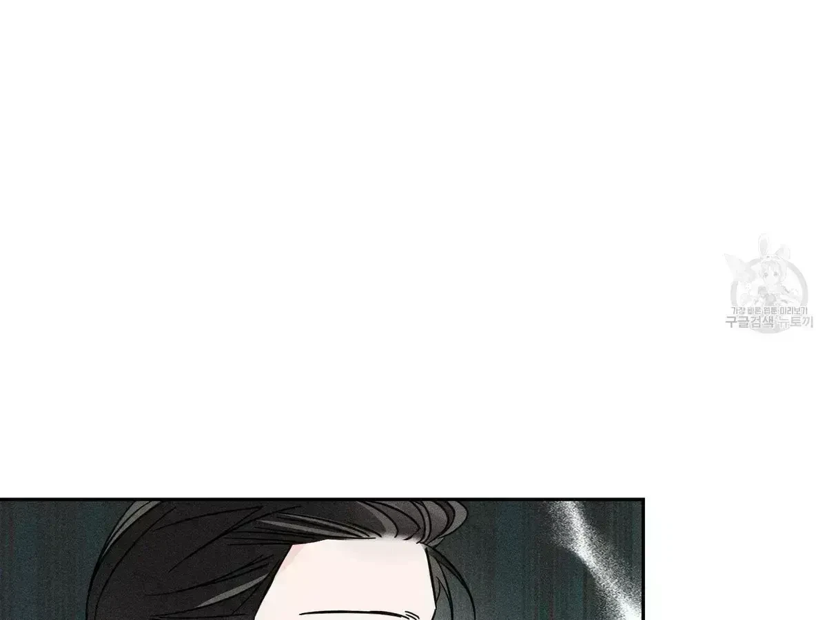 Chapter 1.8, page 38