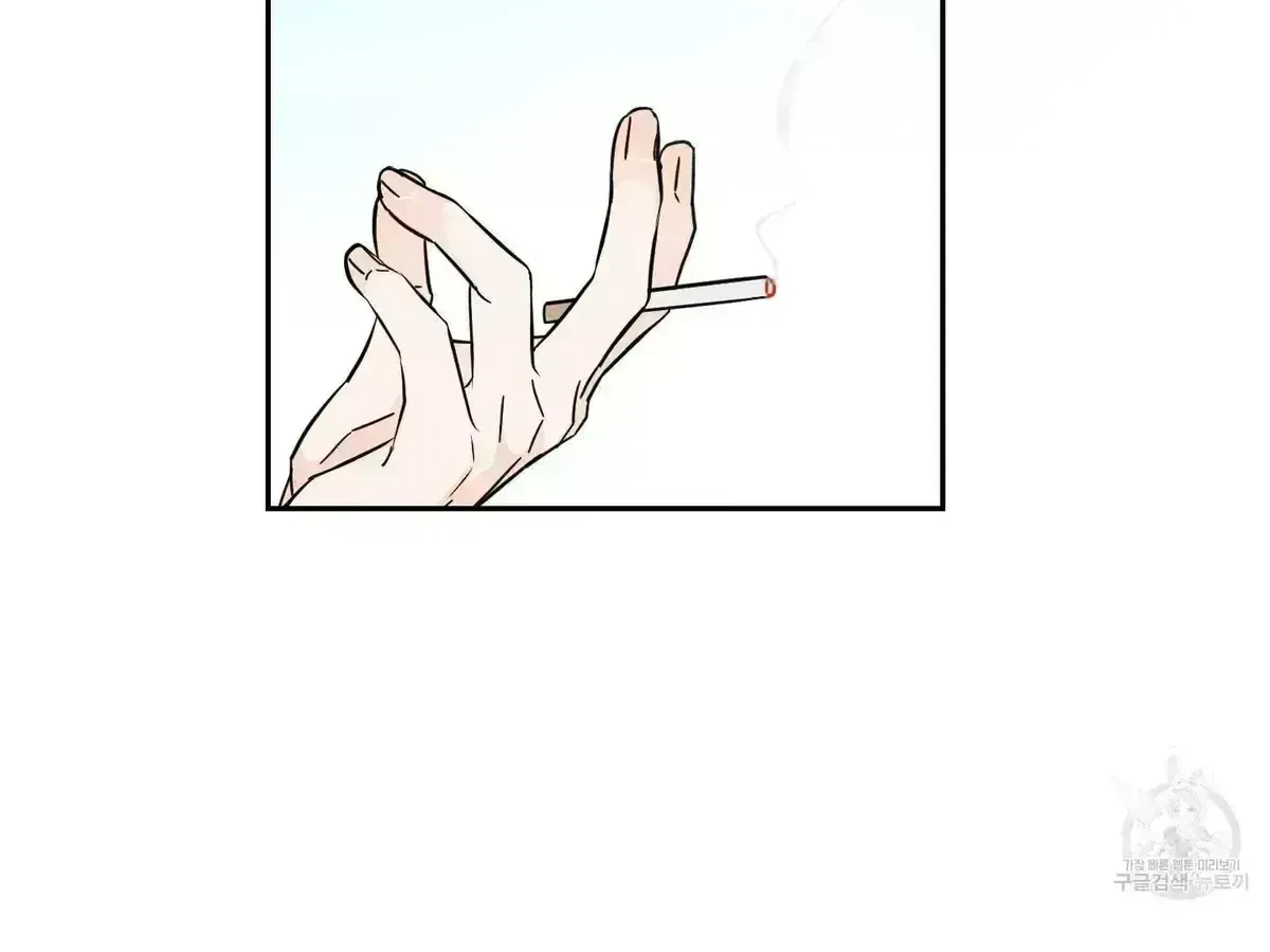 Chapter 1.8, page 45