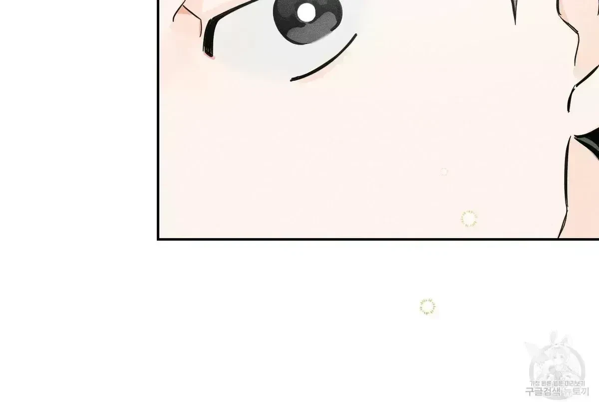 Chapter 1.8, page 77