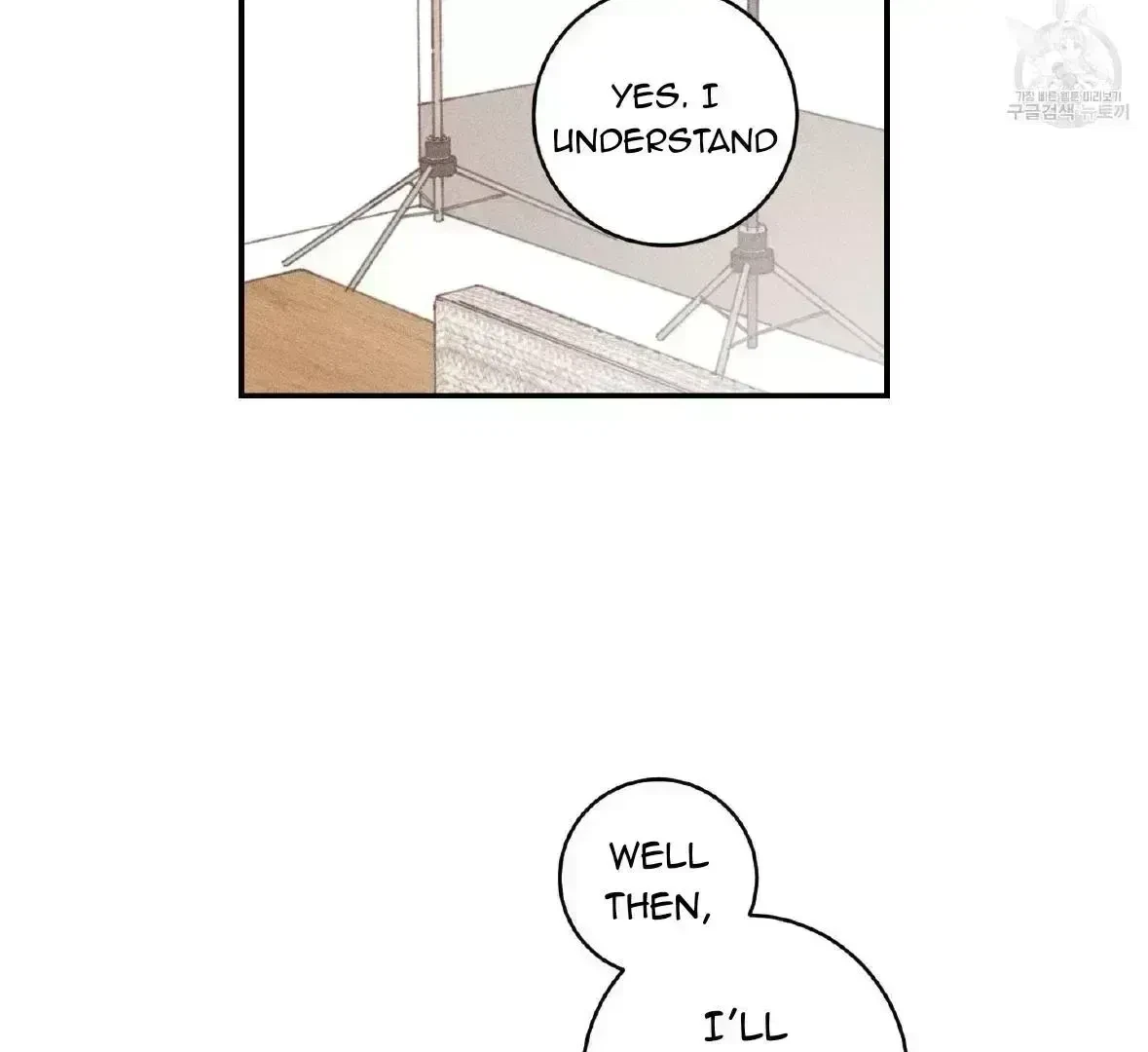 Chapter 1.8, page 90