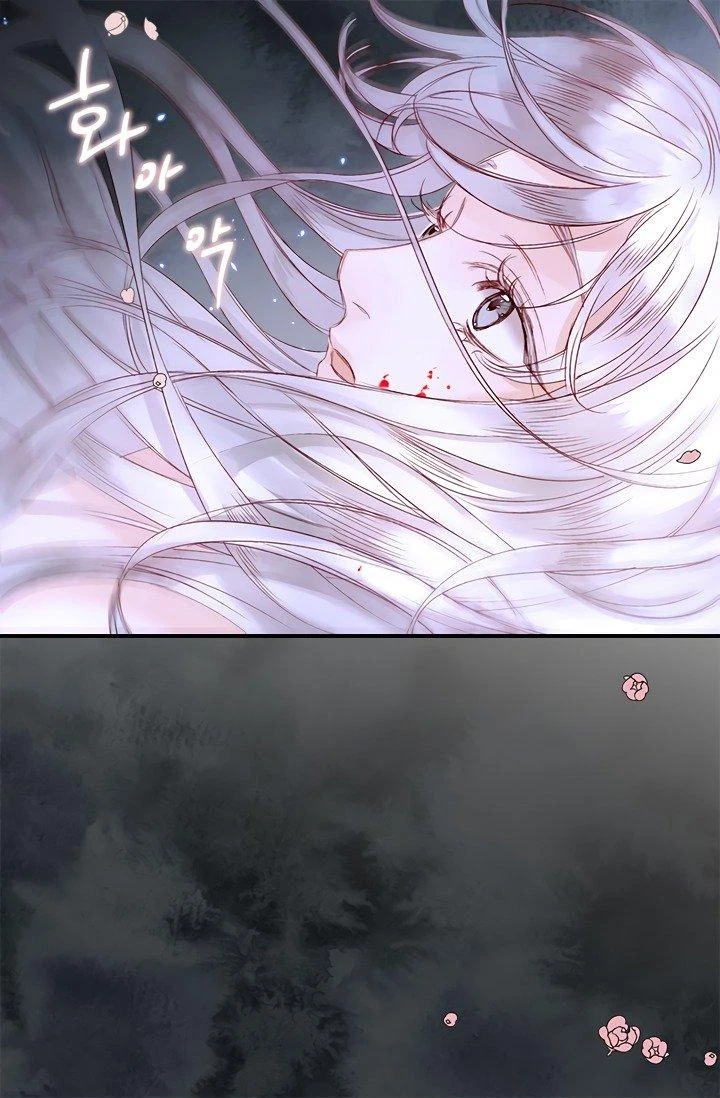 The Sultan's Love Chapter 0, page 15