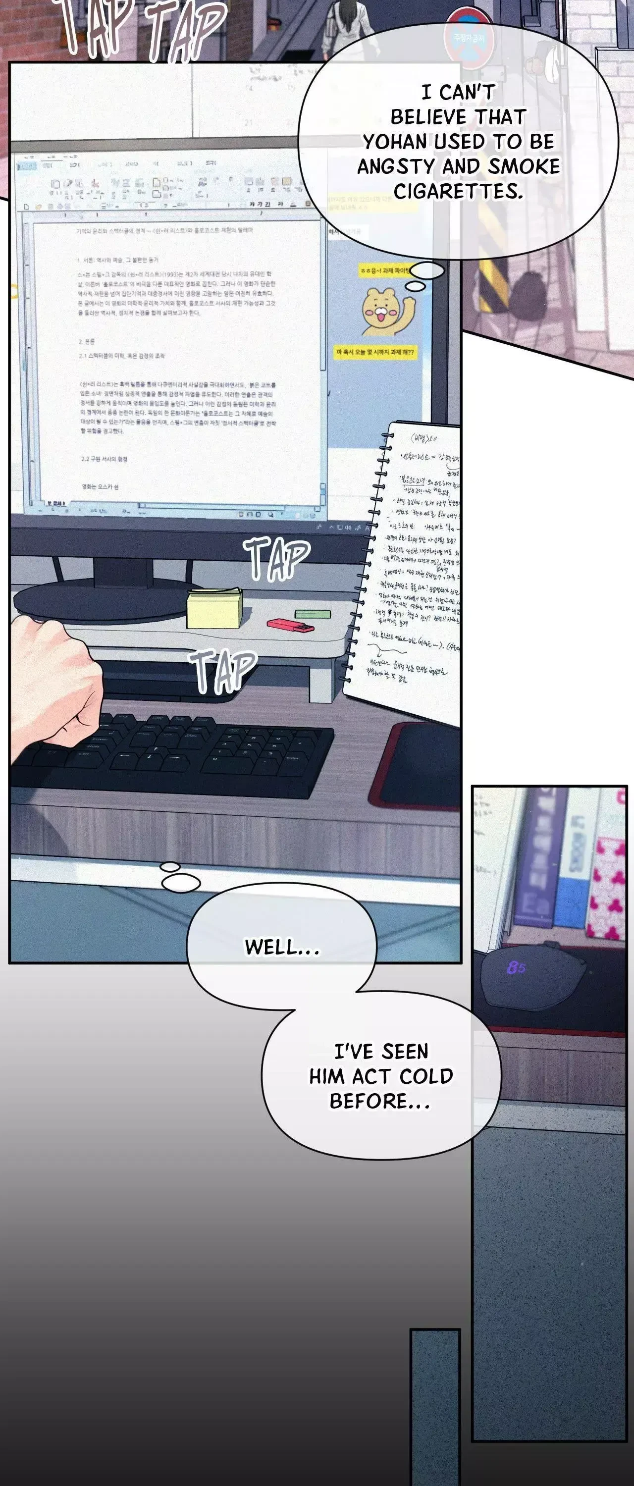 My Lovely Copycat Chapter 24, page 21