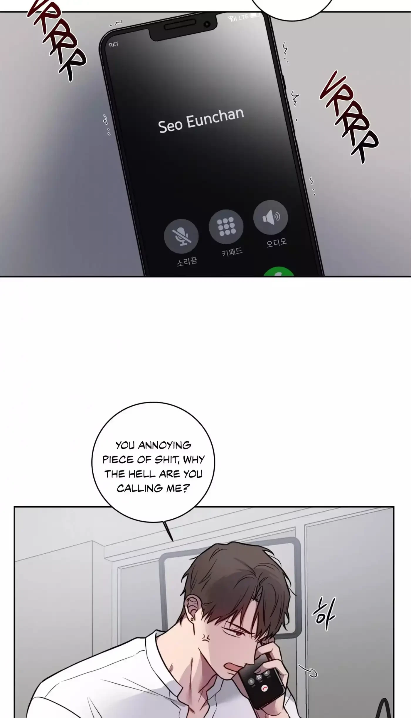 Chapter 46, page 11
