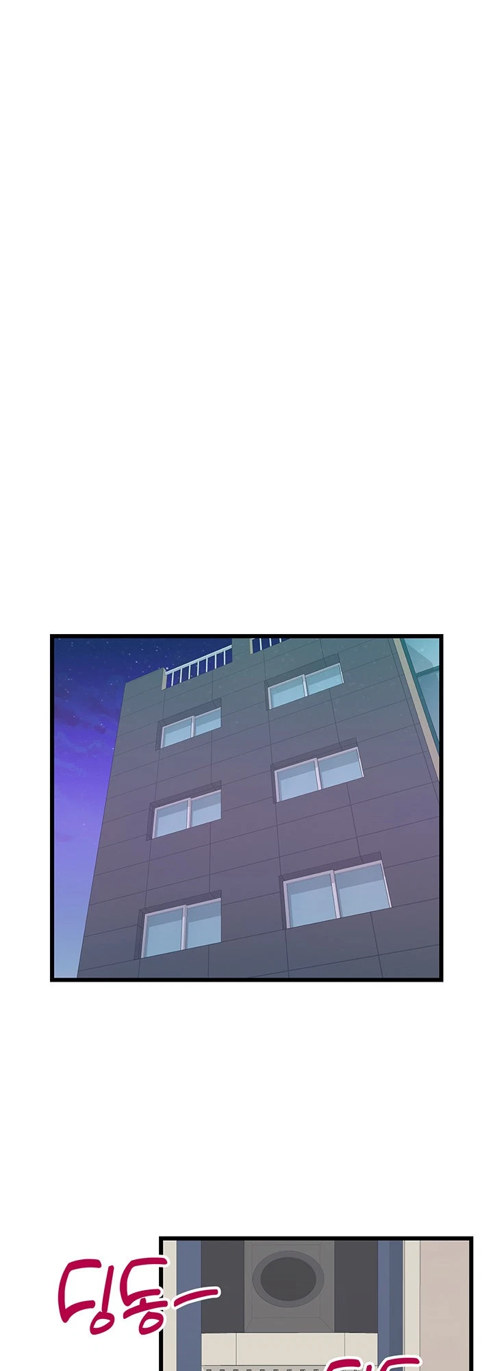 Chapter 11, page 50