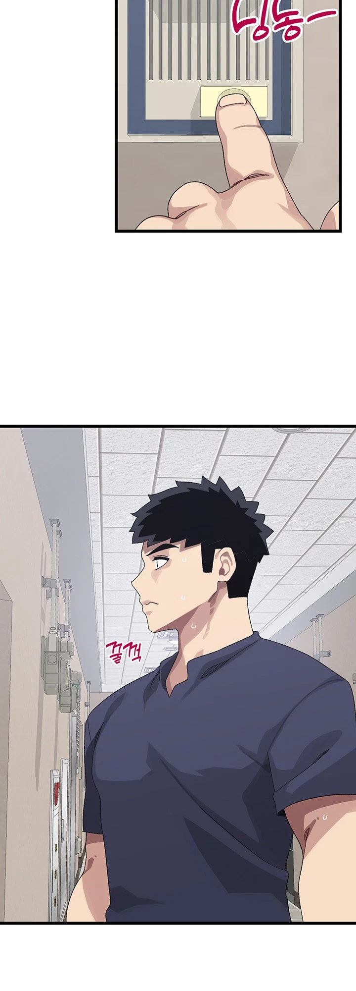 Chapter 11, page 51