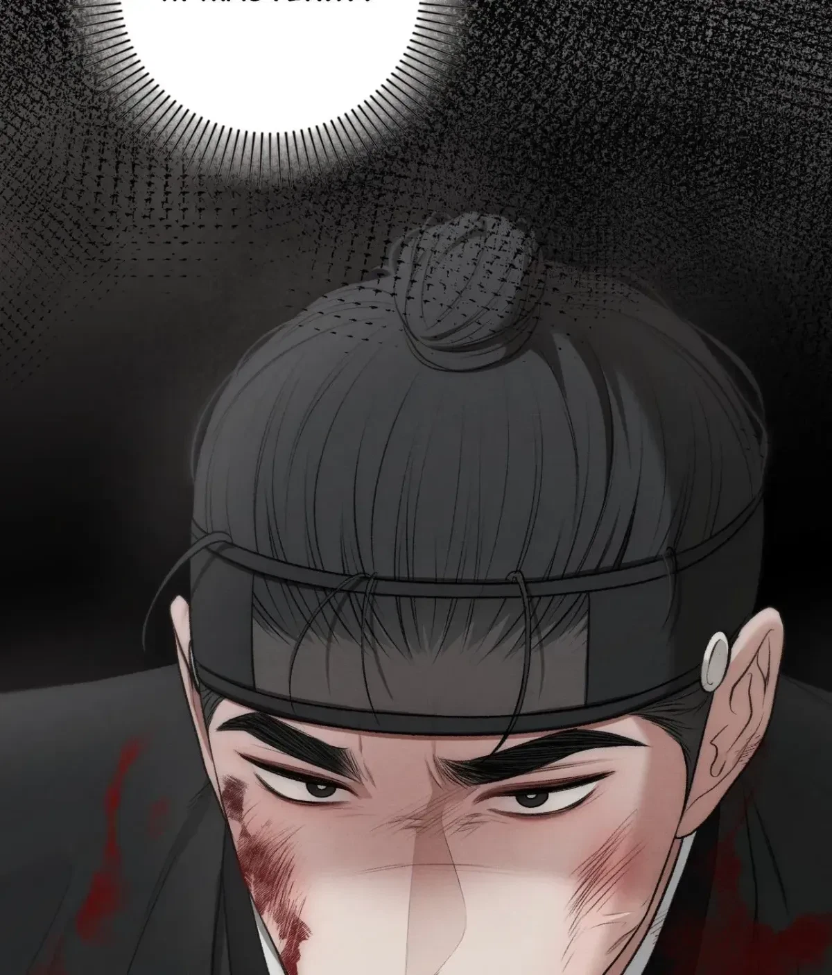 Chapter 46, page 18