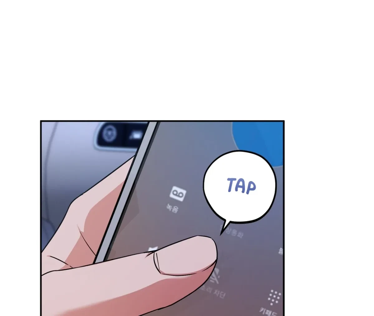 Chapter 17, page 27
