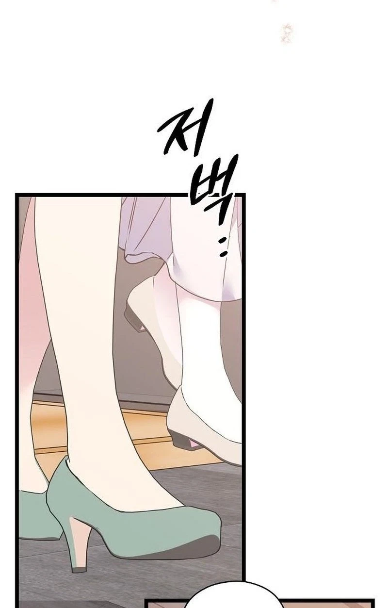 Chapter 63, page 84
