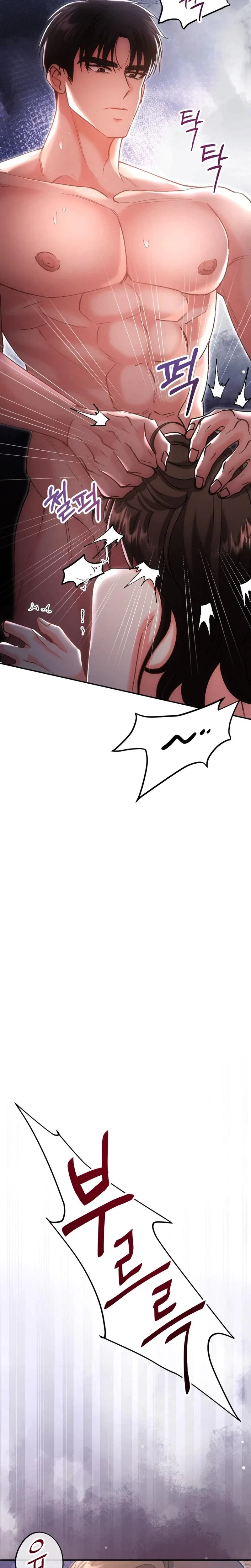 Love And Love Again Chapter 1, page 13