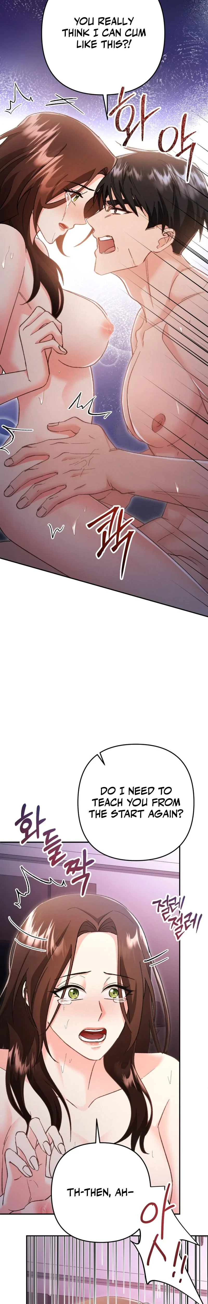 Love And Love Again Chapter 1, page 21