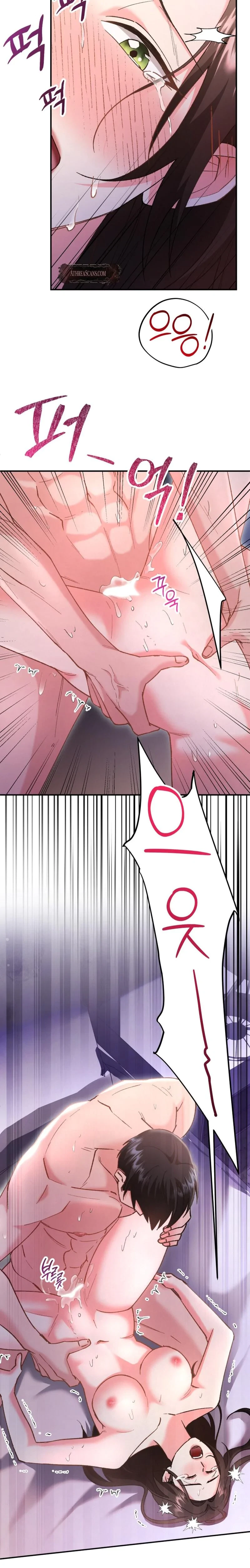 Love And Love Again Chapter 1, page 8