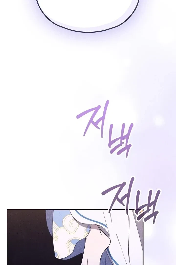Chapter 11, page 20