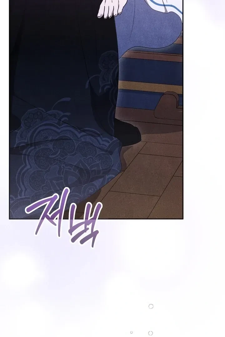 Chapter 11, page 21