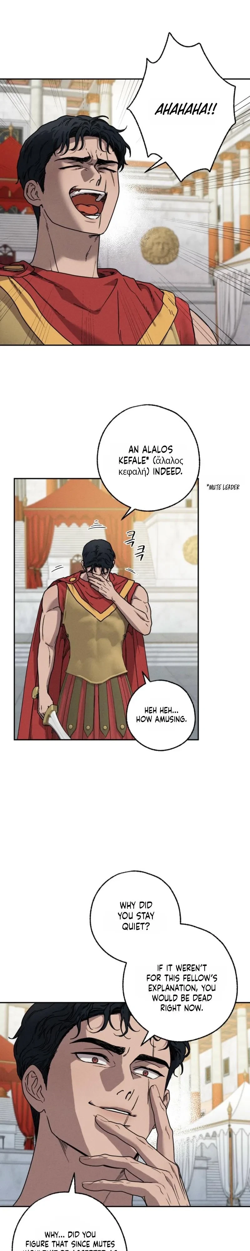 Chapter 25, page 13