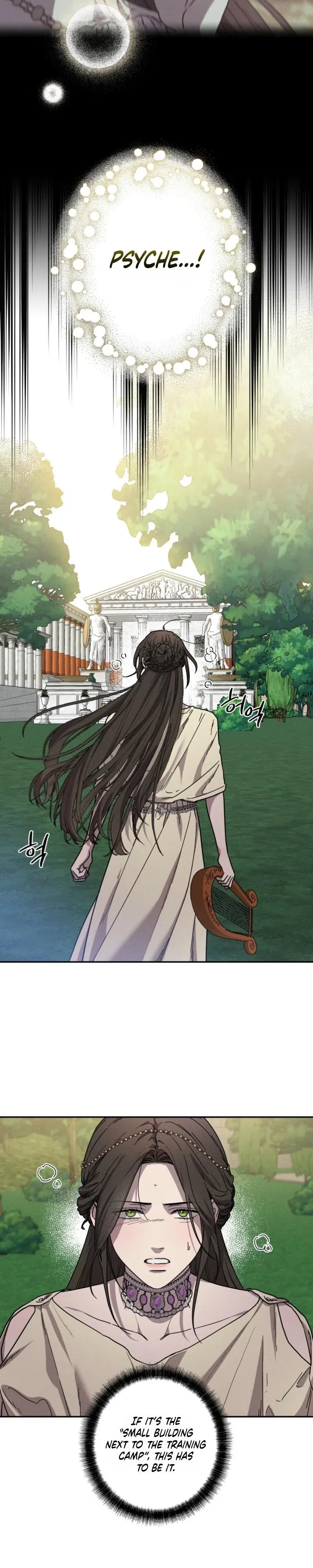 Chapter 25, page 17