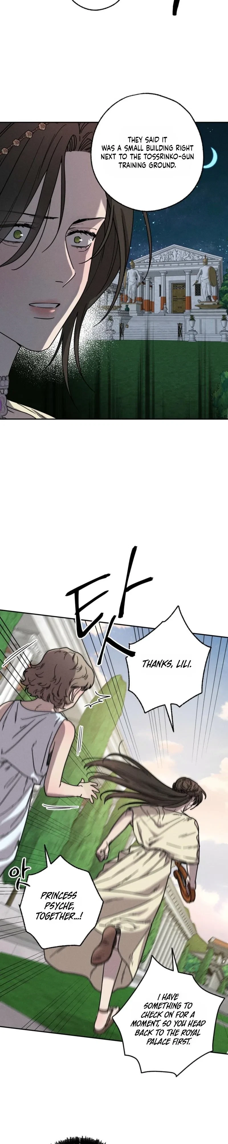 Chapter 25, page 7