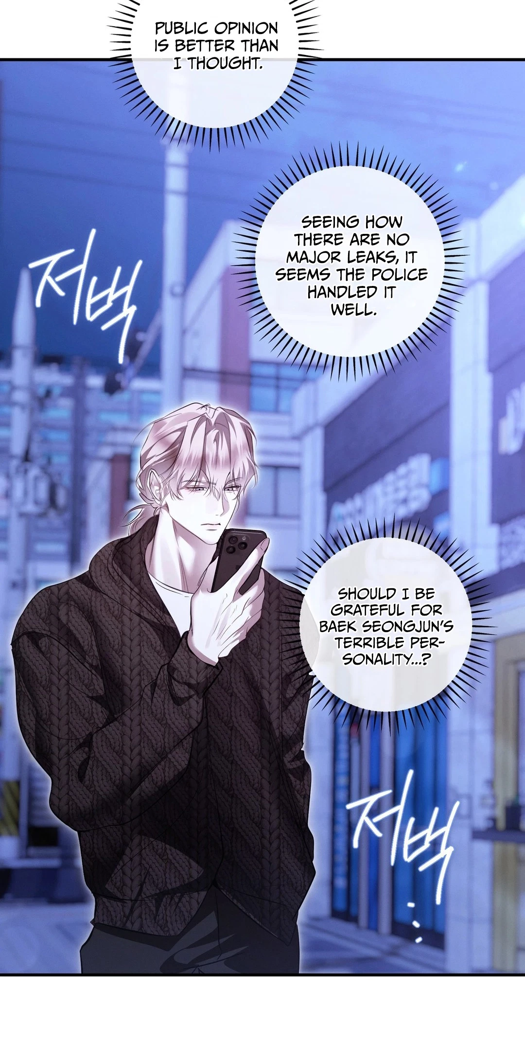 Chapter 9, page 82