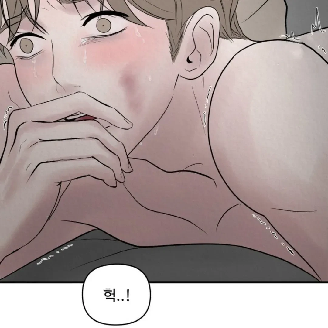 Chapter 15, page 122