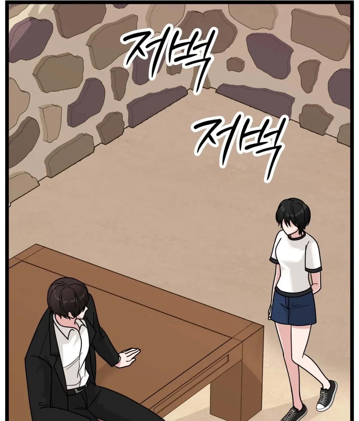 Chapter 3, page 97