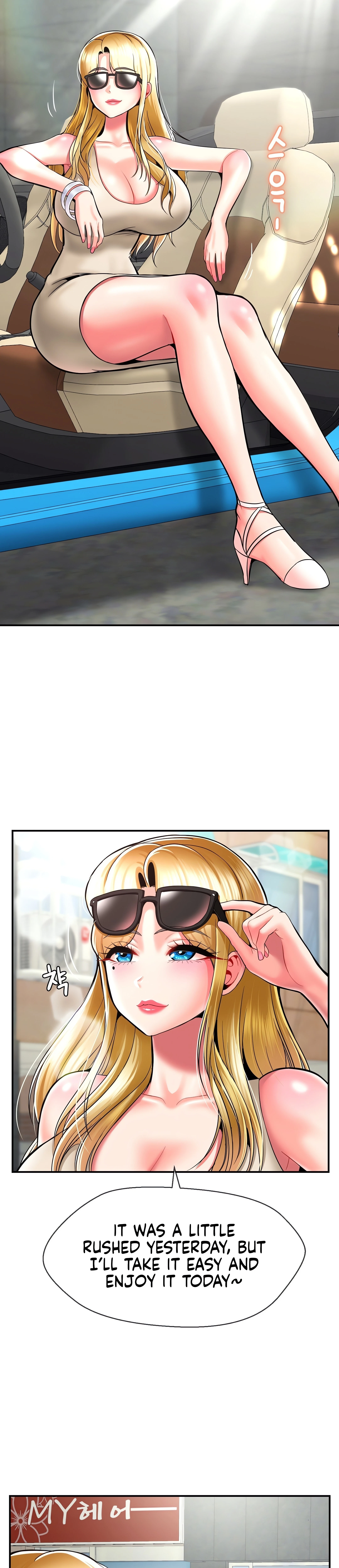 Chapter 30, page 7