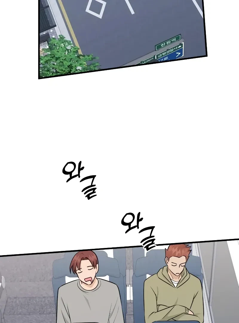 Chapter 26, page 72