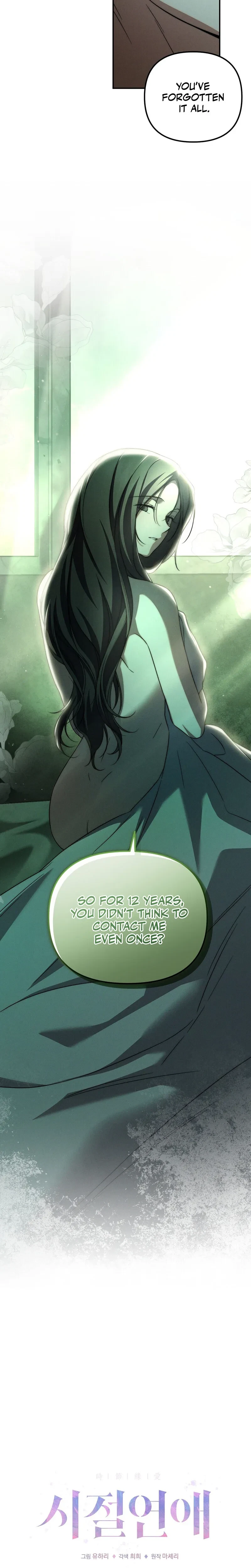 Chapter 46, page 7