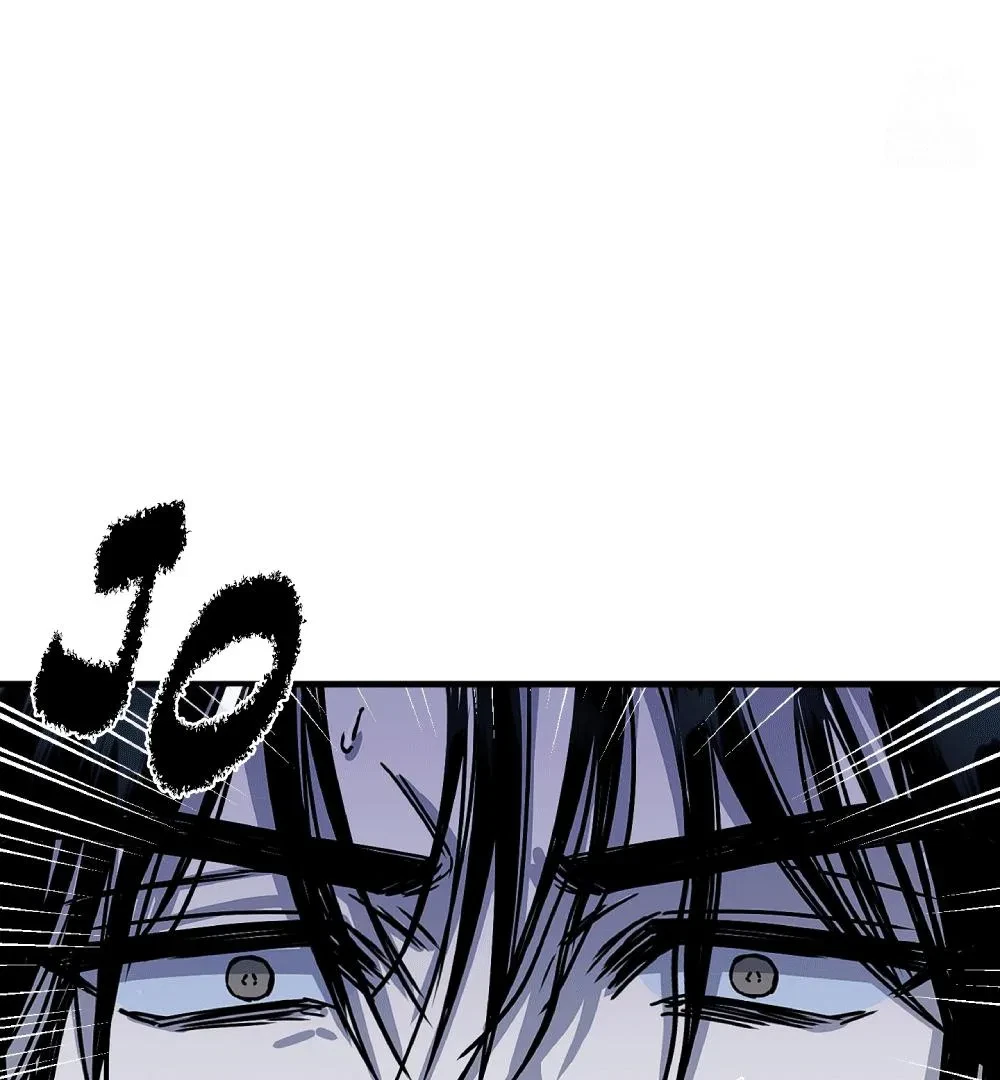 PREDATOR Chapter 1, page 26
