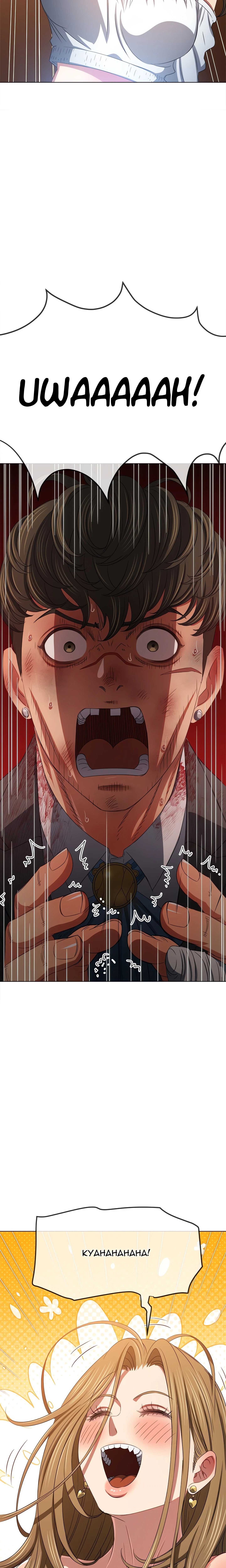 Chapter 235, page 15