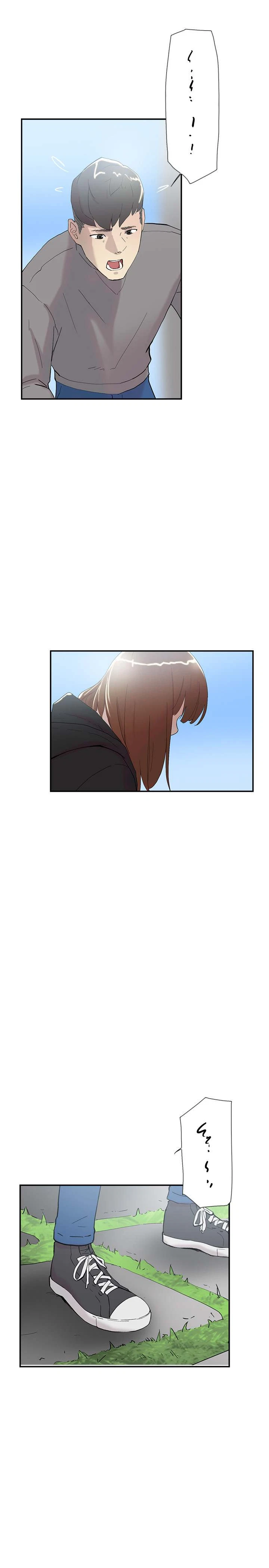 Chapter 50, page 6