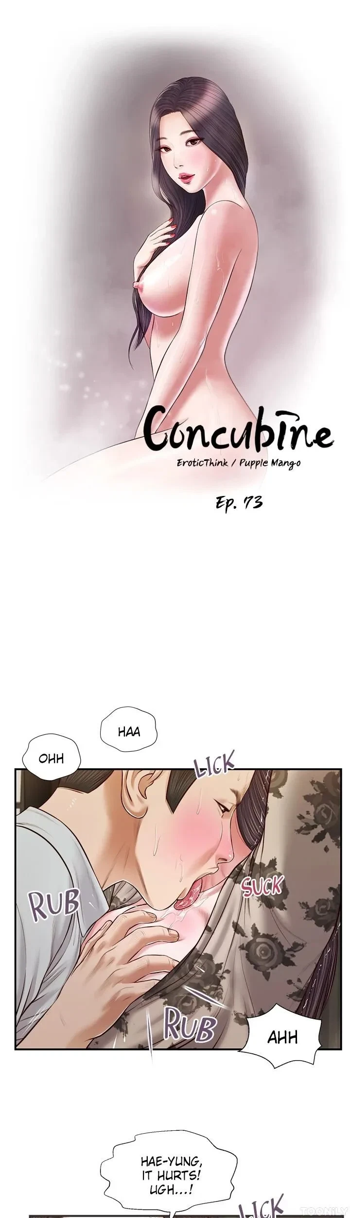 Concubine Chapter 73, page 3
