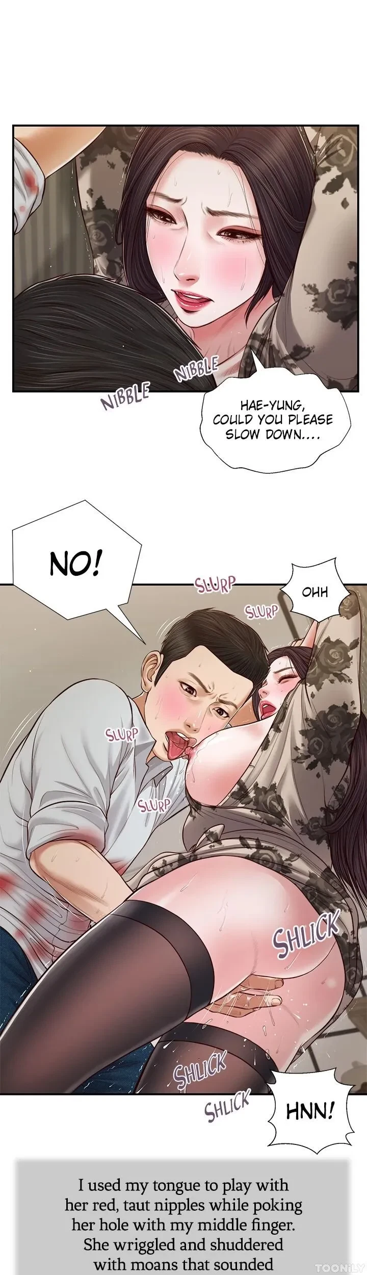 Concubine Chapter 73, page 7