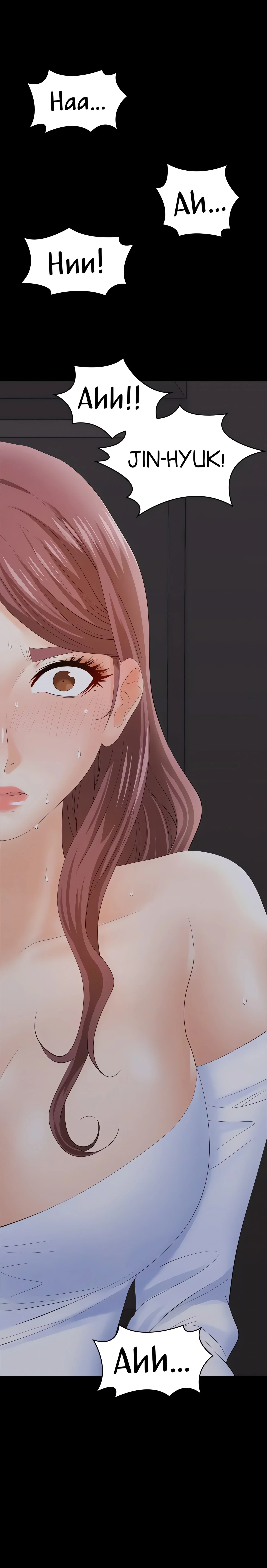 Chapter 15, page 9