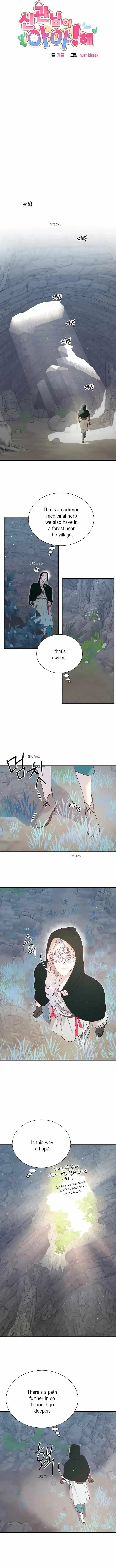 Chapter 47, page 2