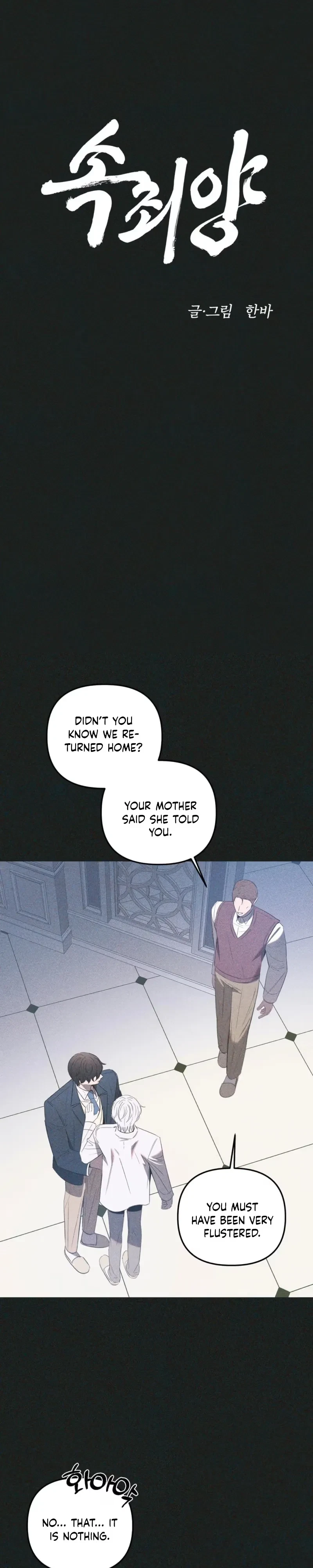 Chapter 39, page 3